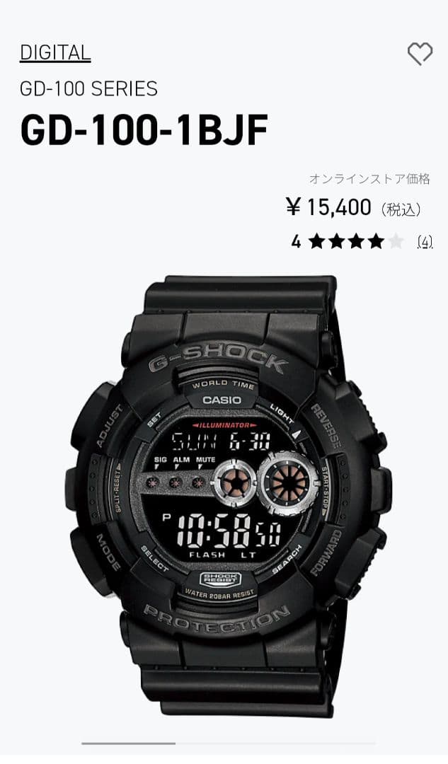 Casio G-SHOCK GD-100 Watch with 200m Water Resistance and Auto Light — Japan Import