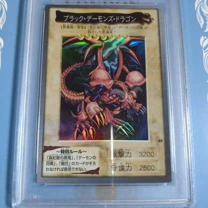 Bandai 1998 Black Demons Dragon trading card graded PSA 8 NM-MT with visible corner wear