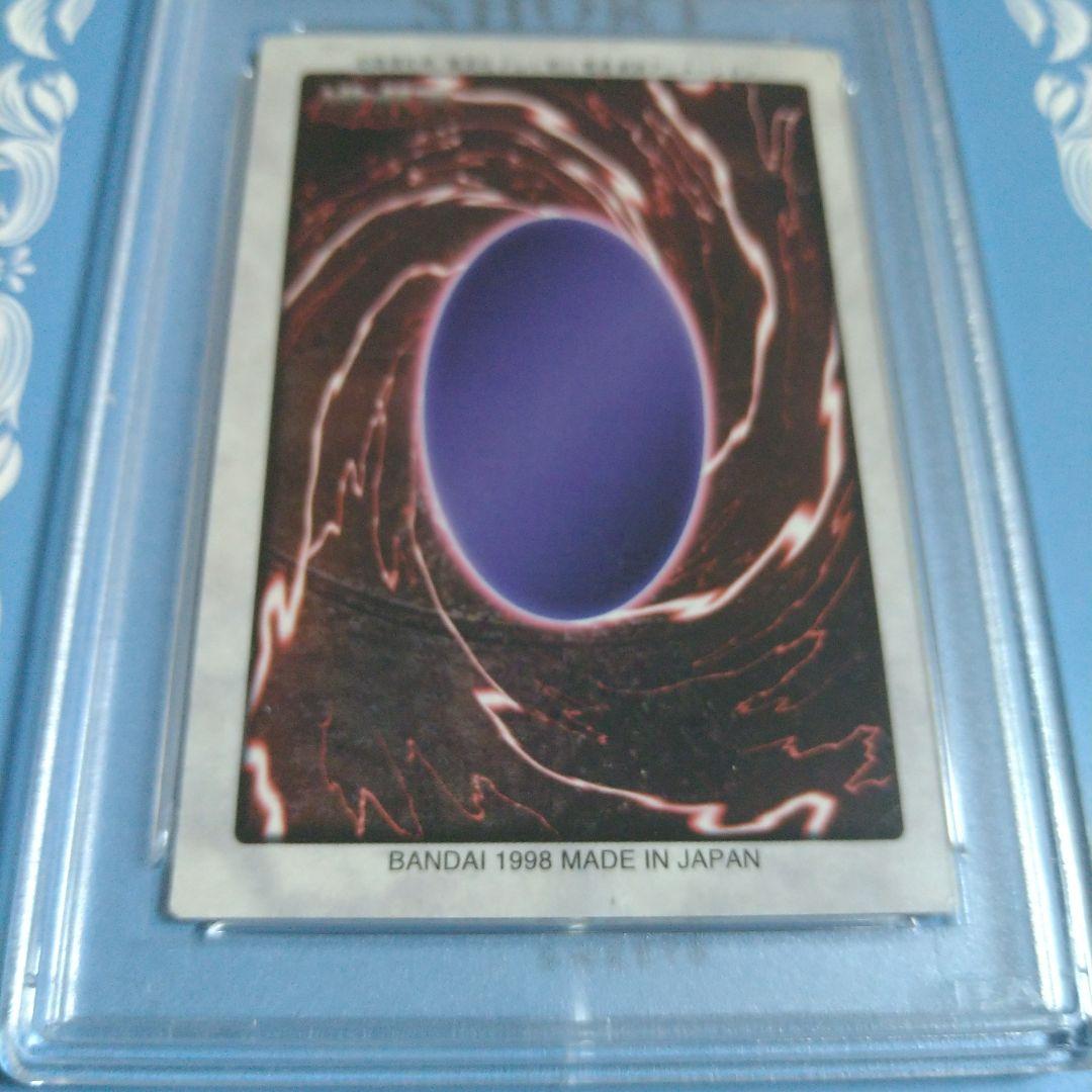 Bandai 1998 Black Demons Dragon trading card graded PSA 8 NM-MT with visible corner wear