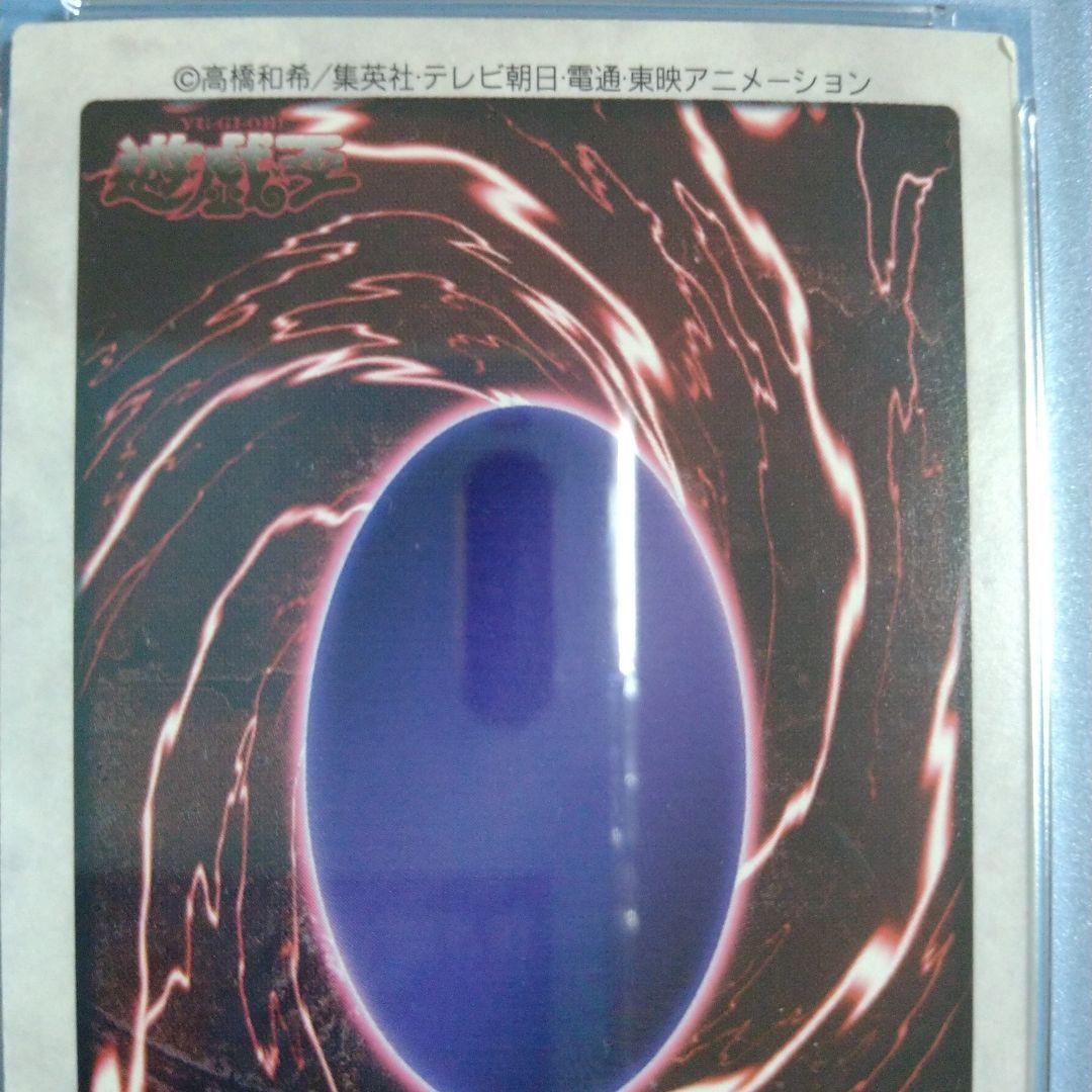 Bandai 1998 Black Demons Dragon trading card graded PSA 8 NM-MT with visible corner wear