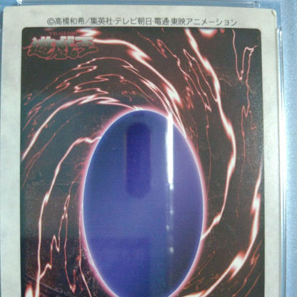 Bandai 1998 Black Demons Dragon trading card graded PSA 8 NM-MT with visible corner wear