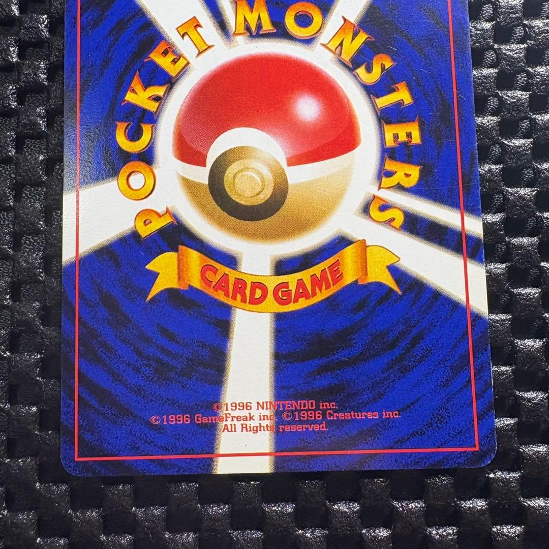 Bandai Pokemon Series 4 Rocket Gang Evil Gyarados holographic rare card from Japan import
