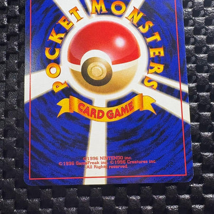 Bandai Pokemon Series 4 Rocket Gang Evil Gyarados holographic rare card from Japan import