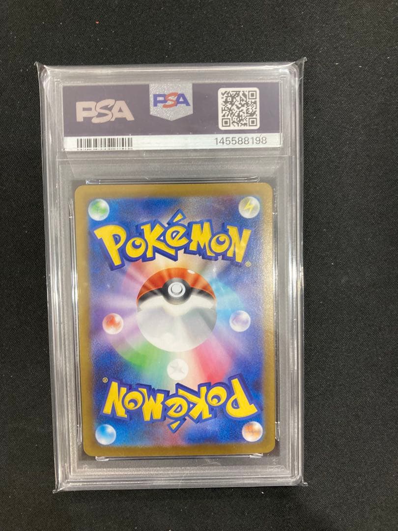 Bandai PSA9 Mega Charizard Xex SR Inferno X trading card featuring vivid character artwork