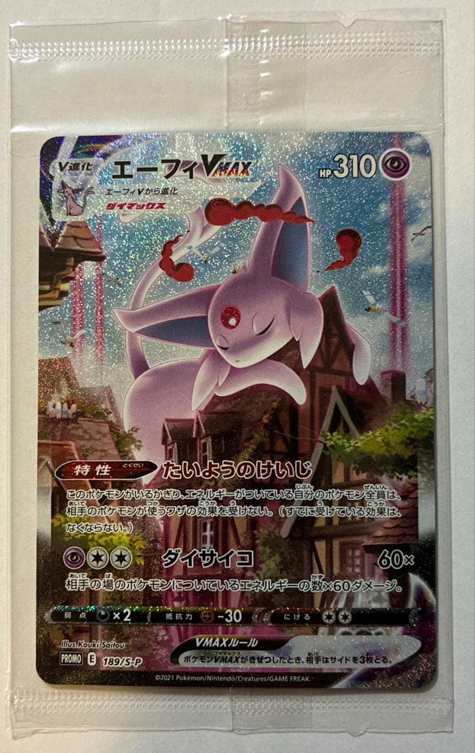 Bandai Pokemon Card Espeon VMAX SA 189/S-P Promo Japan Import in protective case