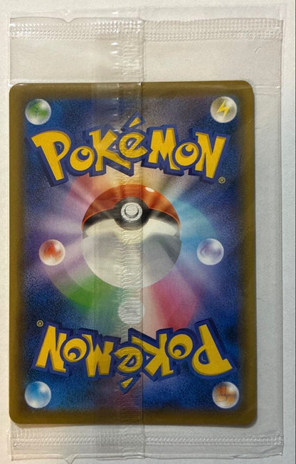 Bandai Pokemon Card Espeon VMAX SA 189/S-P Promo Japan Import in protective case