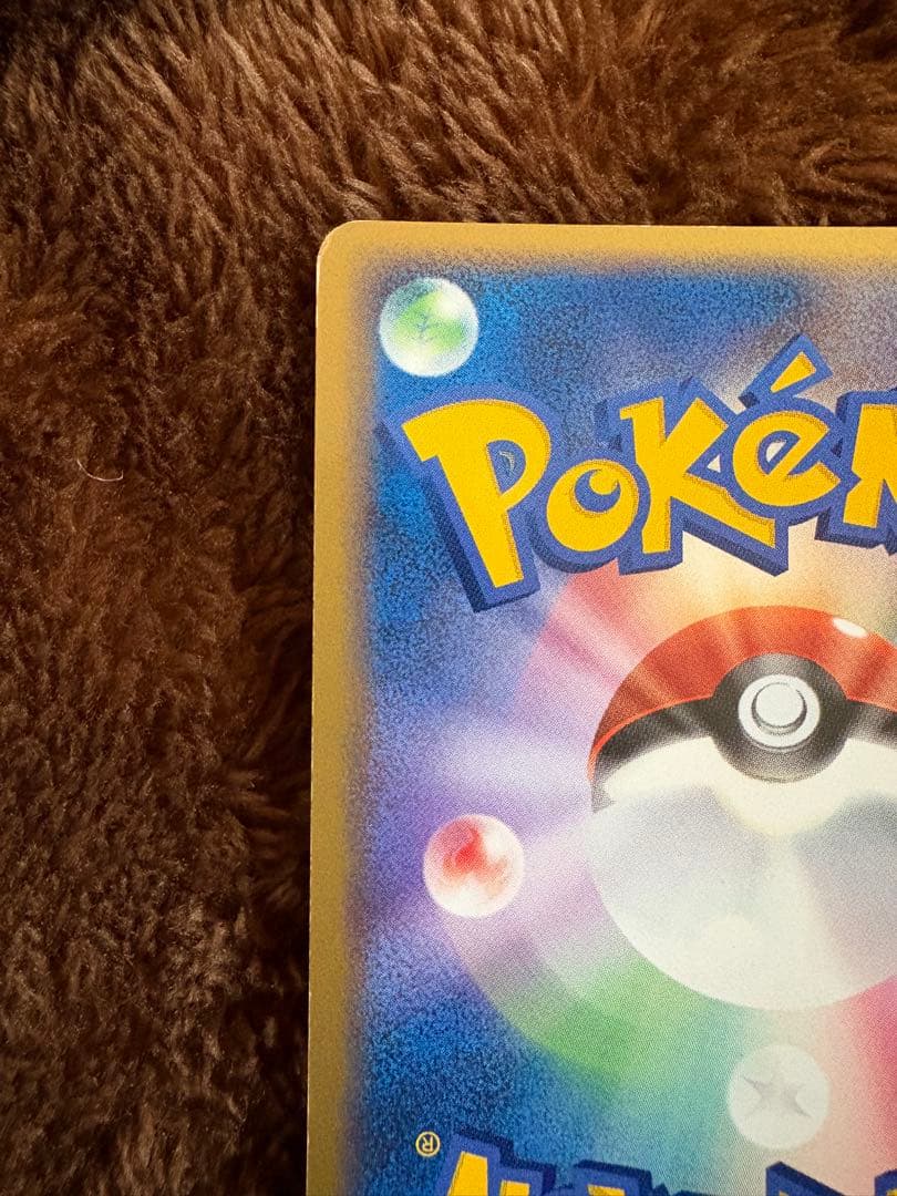 Pokemon Card Riakou EX R Series with 100 HP and Thunderbolt attack from Japan import