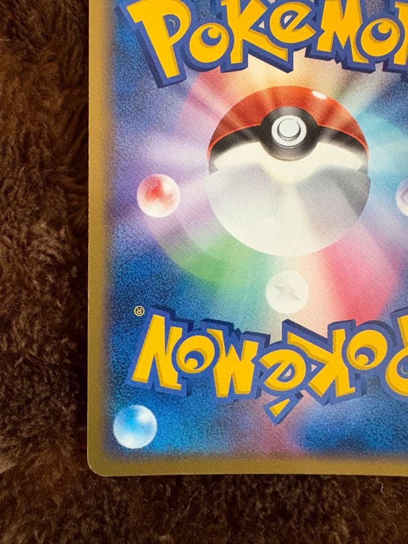 Pokemon Card Riakou EX R Series with 100 HP and Thunderbolt attack from Japan import