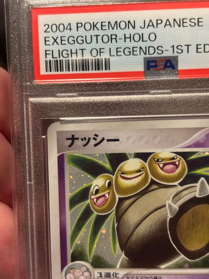 PSA10 Nassy card 052/082 from Legendary Flight PCG Expandable Pack Japan Import