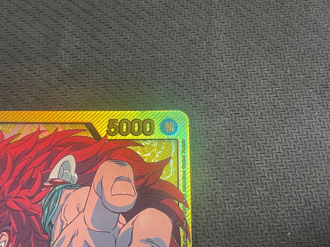 One Piece Card Kargara OP08-098 L Parallel Leader card with gold letter design