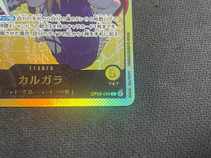 One Piece Card Kargara OP08-098 L Parallel Leader card with gold letter design