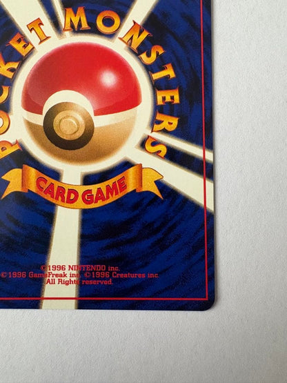 Pokémon Card Chuwapatch Neo Expansion Pack 1st Edition Gold Silver Rare card in excellent condition with spiral holo
