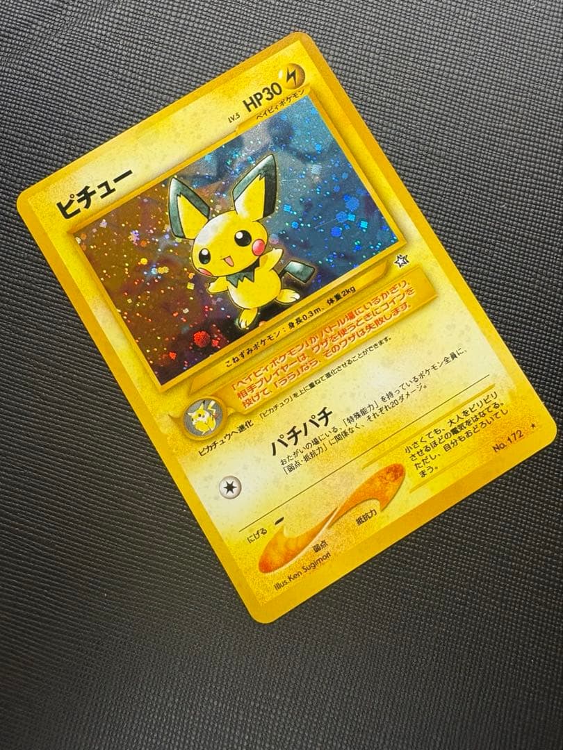 Pokémon Card Chuwapatch Neo Expansion Pack 1st Edition Gold Silver Rare card in excellent condition with spiral holo