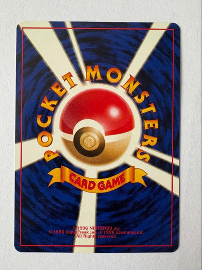 Pokémon Card Chuwapatch Neo Expansion Pack 1st Edition Gold Silver Rare card in excellent condition with spiral holo