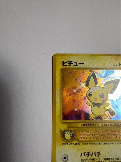 Pokémon Card Chuwapatch Neo Expansion Pack 1st Edition Gold Silver Rare card in excellent condition with spiral holo