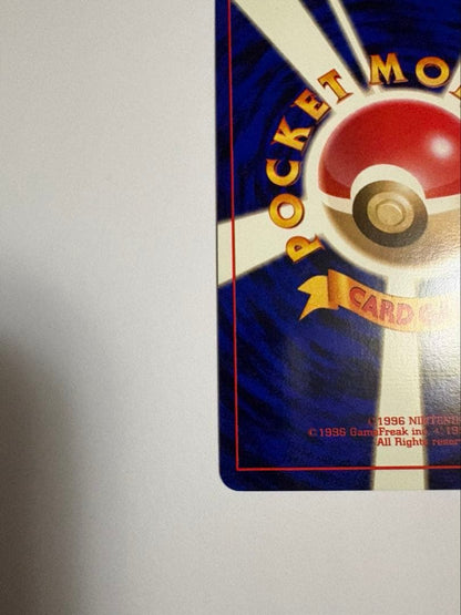 Pokémon Card Chuwapatch Neo Expansion Pack 1st Edition Gold Silver Rare card in excellent condition with spiral holo