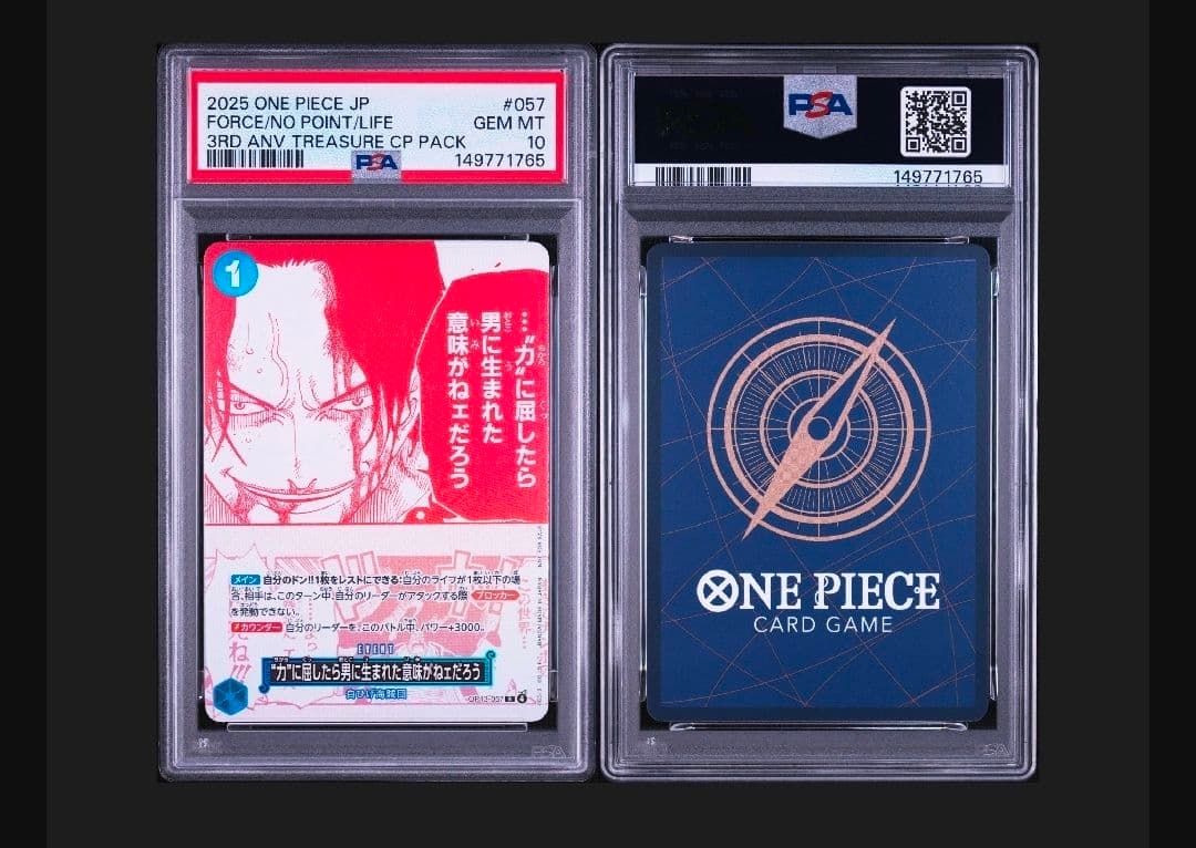 One Piece Monkey D. Luffy OP13-057 PSA10 Promotion Card 3rd Anniversary Japan Import