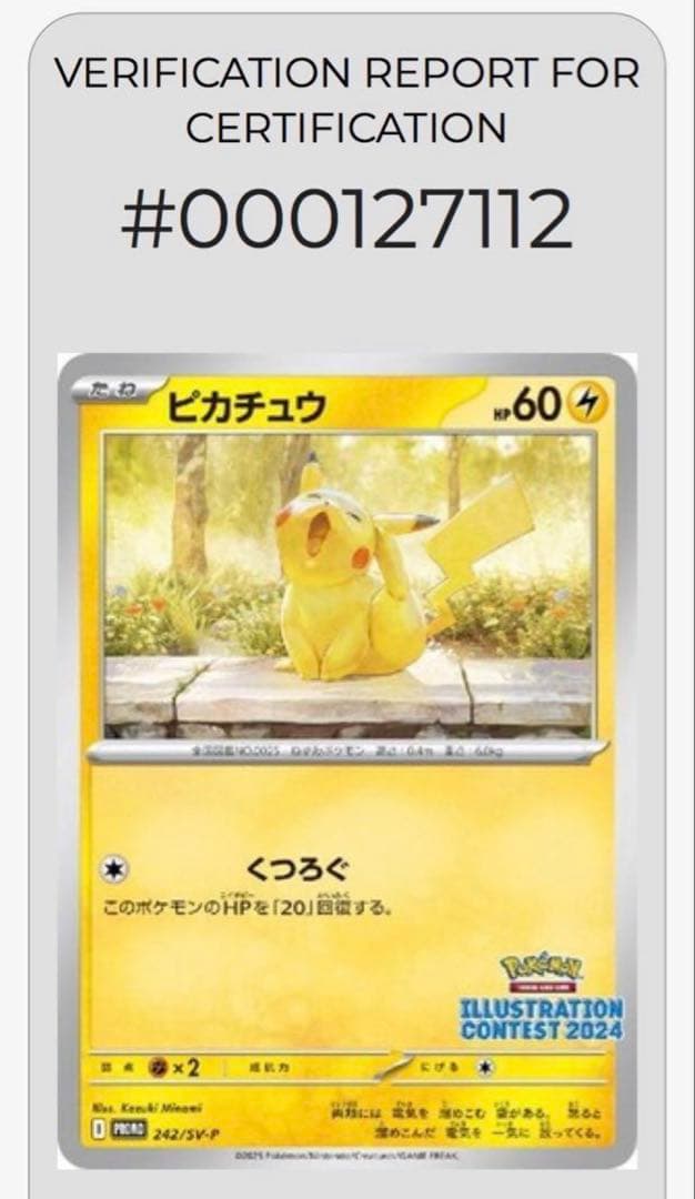 Pokemon Scarlet & Violet Series promotional Pikachu card SV-P graded PSA10 equivalent from Japan