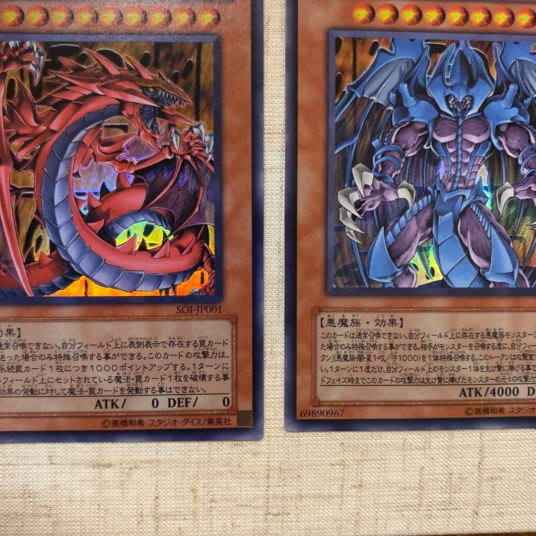 Nintendo Yu-Gi-Oh Sangan Relief Card Japanese character collectible card