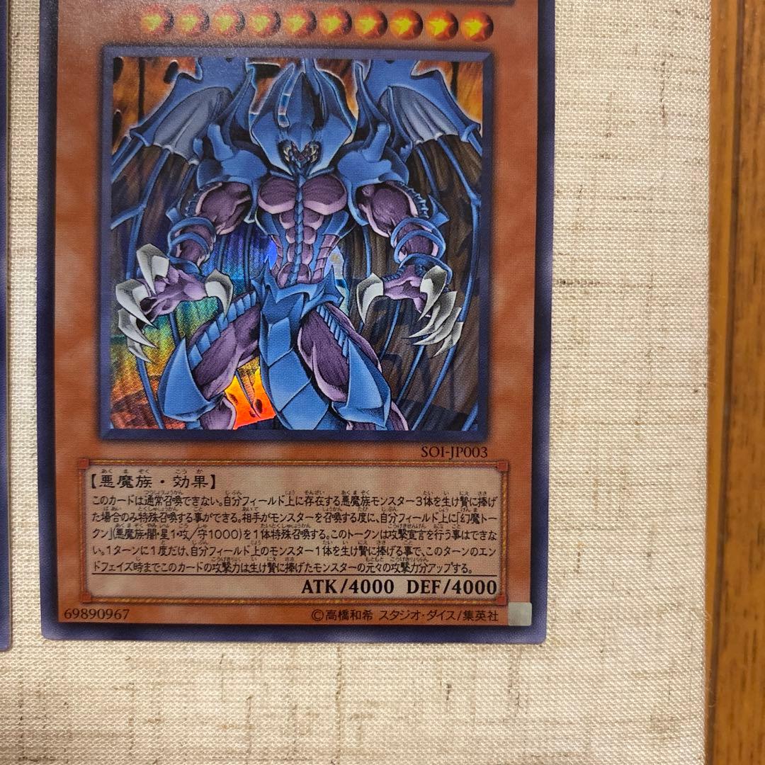 Nintendo Yu-Gi-Oh Sangan Relief Card Japanese character collectible card