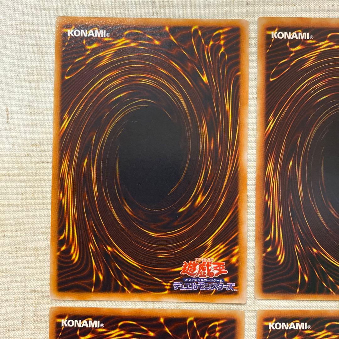 Nintendo Yu-Gi-Oh Sangan Relief Card Japanese character collectible card