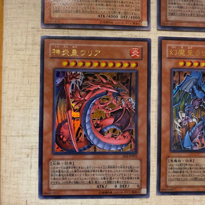 Nintendo Yu-Gi-Oh Sangan Relief Card Japanese character collectible card
