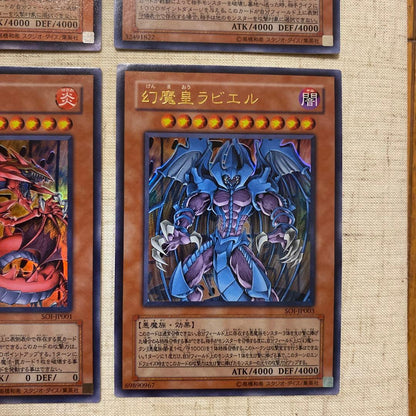 Nintendo Yu-Gi-Oh Sangan Relief Card Japanese character collectible card