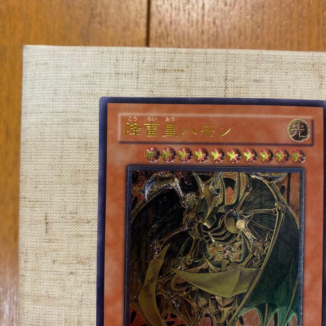 Nintendo Yu-Gi-Oh Sangan Relief Card Japanese character collectible card