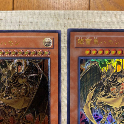 Nintendo Yu-Gi-Oh Sangan Relief Card Japanese character collectible card