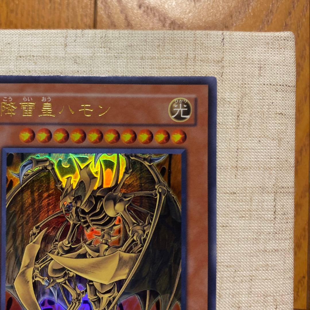 Nintendo Yu-Gi-Oh Sangan Relief Card Japanese character collectible card
