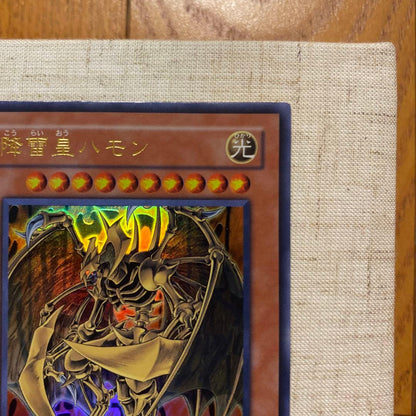 Nintendo Yu-Gi-Oh Sangan Relief Card Japanese character collectible card