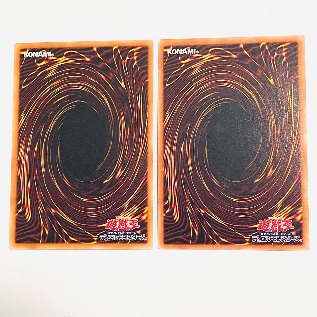 Yu-Gi-Oh! Blue-Eyes White Dragon 2 Cards Set Ultra Relic Secret Rare Japan Import