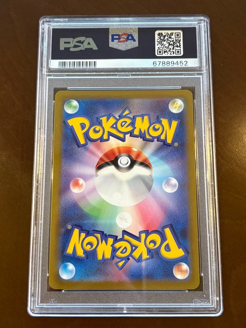 Pokemon GO Mewtwo VSTAR UR collectible card PSA10 grade model 091/071 Japan import