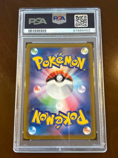 Pokemon GO Mewtwo VSTAR UR collectible card PSA10 grade model 091/071 Japan import