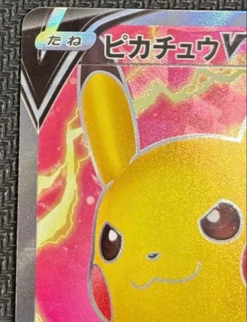 Pokémon Card Pikachu V SR 104/100 s4 displayed in protective sleeve with vibrant artwork