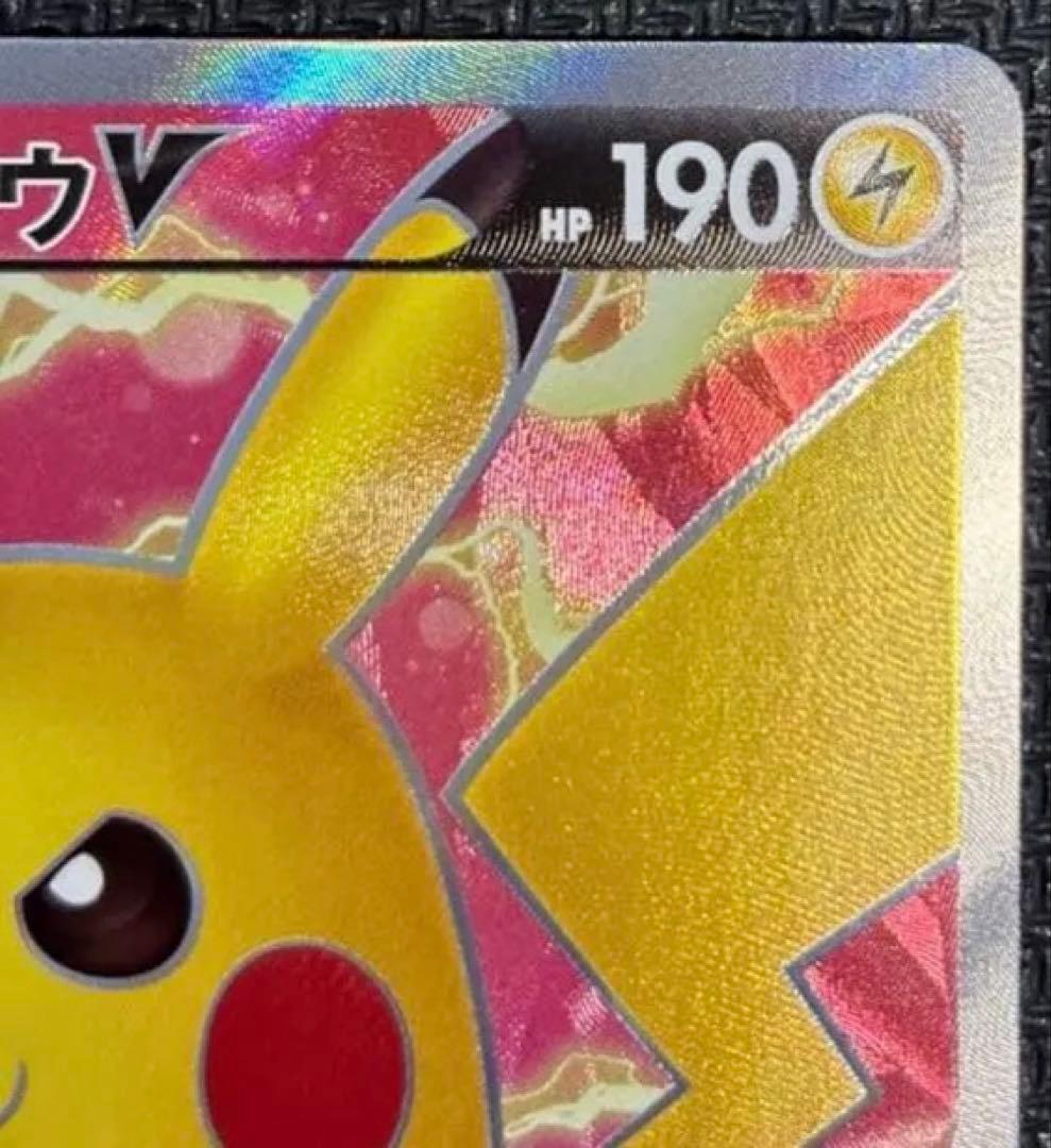 Pokémon Card Pikachu V SR 104/100 s4 displayed in protective sleeve with vibrant artwork