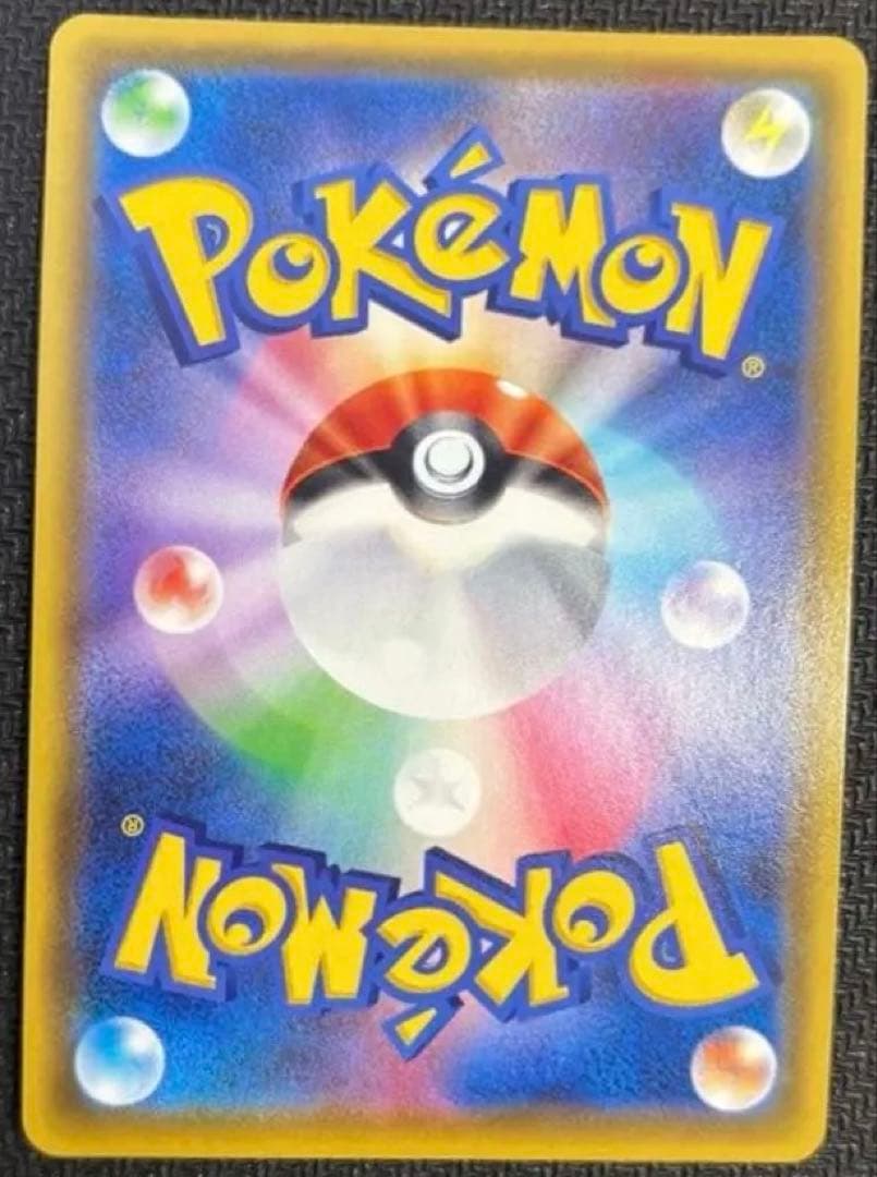 Pokémon Card Pikachu V SR 104/100 s4 displayed in protective sleeve with vibrant artwork