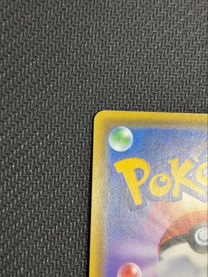 Pokémon Card Pikachu V SR 104/100 s4 displayed in protective sleeve with vibrant artwork