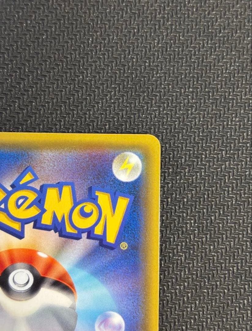 Pokémon Card Pikachu V SR 104/100 s4 displayed in protective sleeve with vibrant artwork