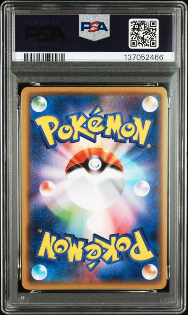 Marii Practice by Marii Promotion S-P 140 collectible card graded PSA 10 with protective case