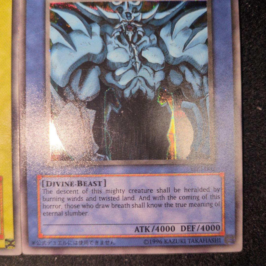 Bandai Yu-Gi-Oh GBI Secret Rare trading cards set featuring Osiris The Sky Dragon, Obelisk The Giant God Soldier, and Ra Winged Dragon of Ra