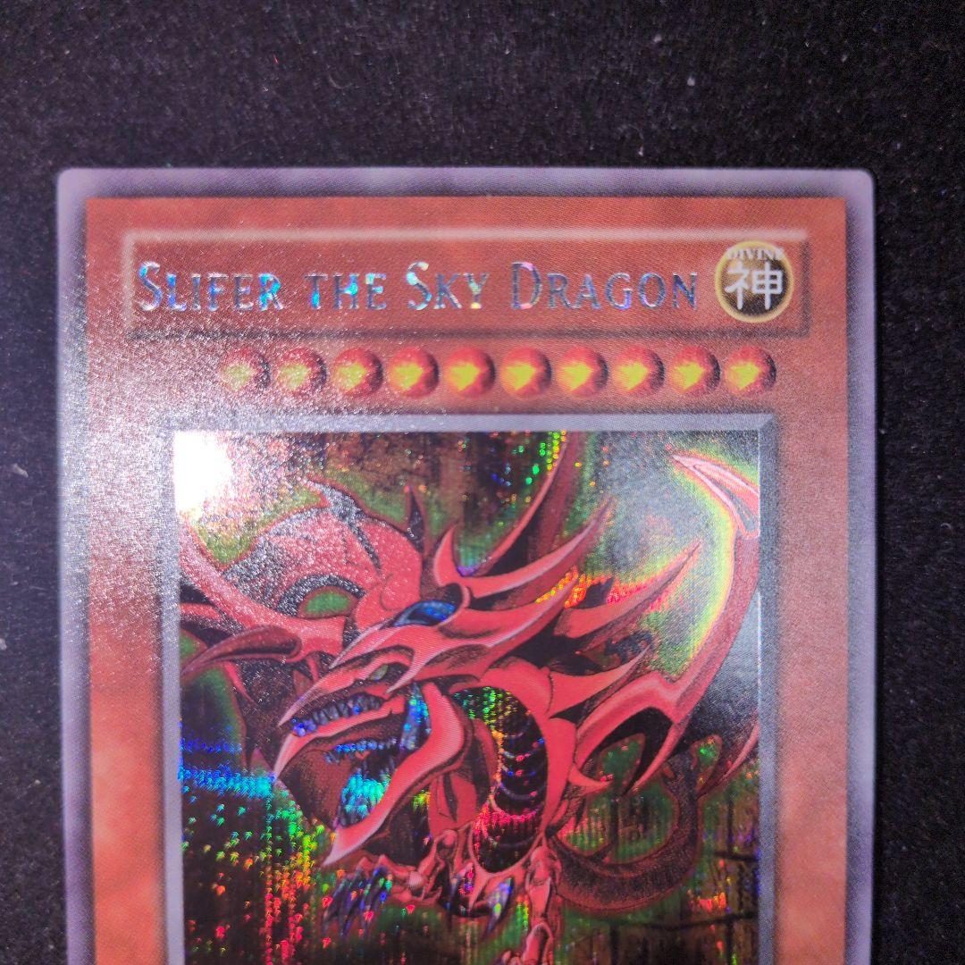 Bandai Yu-Gi-Oh GBI Secret Rare trading cards set featuring Osiris The Sky Dragon, Obelisk The Giant God Soldier, and Ra Winged Dragon of Ra