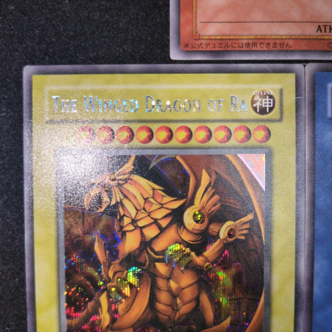 Bandai Yu-Gi-Oh GBI Secret Rare trading cards set featuring Osiris The Sky Dragon, Obelisk The Giant God Soldier, and Ra Winged Dragon of Ra