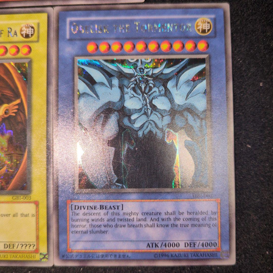 Bandai Yu-Gi-Oh GBI Secret Rare trading cards set featuring Osiris The Sky Dragon, Obelisk The Giant God Soldier, and Ra Winged Dragon of Ra