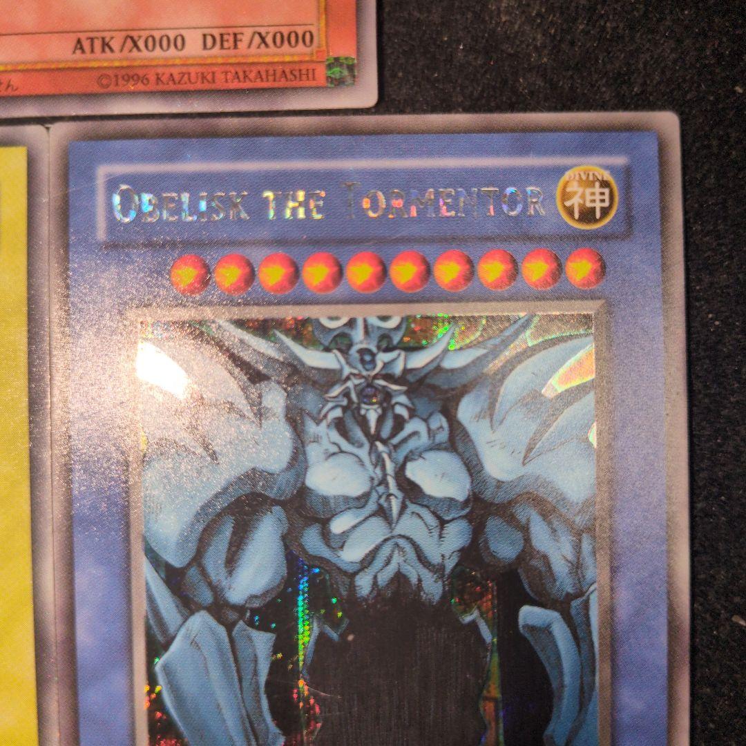 Bandai Yu-Gi-Oh GBI Secret Rare trading cards set featuring Osiris The Sky Dragon, Obelisk The Giant God Soldier, and Ra Winged Dragon of Ra