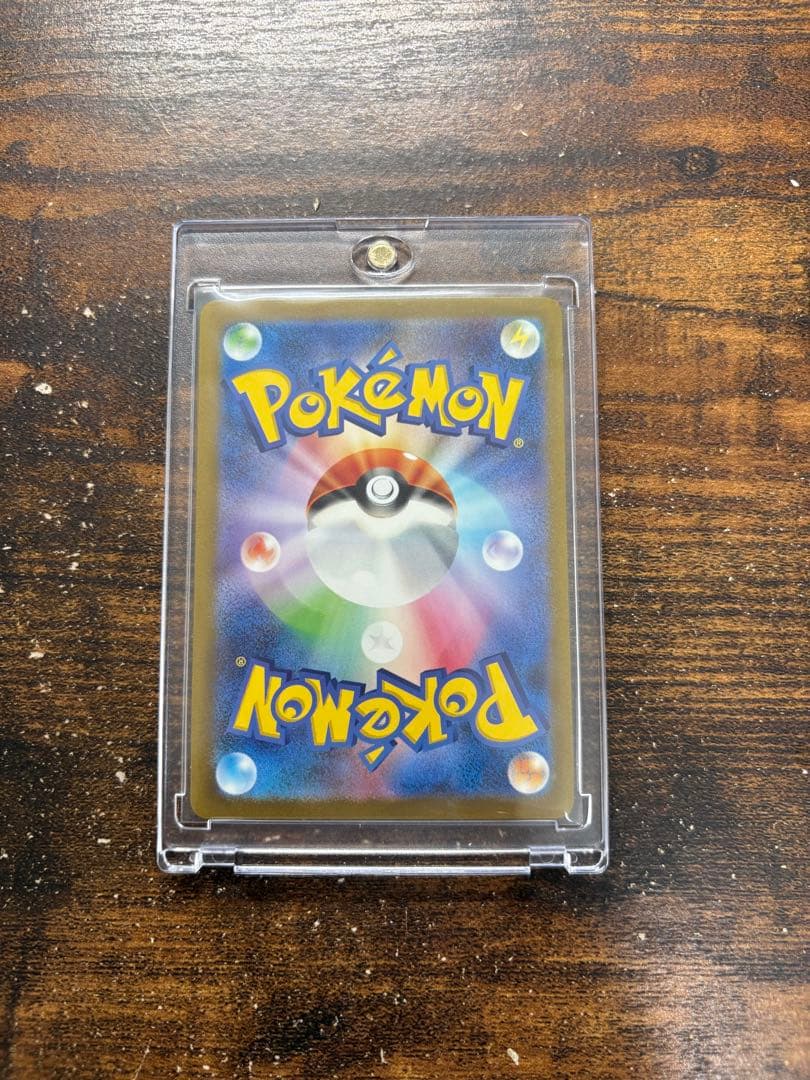 Pokemon Card Lizardoex SAR from Scarlet & Violet Expansion Pack SV3, card number 134/108, in protective sleeve