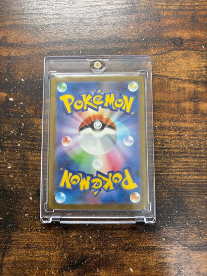 Pokemon Card Lizardoex SAR from Scarlet & Violet Expansion Pack SV3, card number 134/108, in protective sleeve