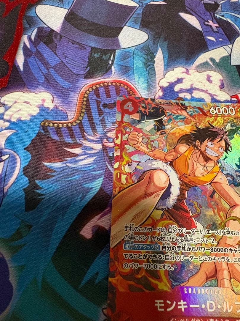 One Piece Monkey D. Luffy OP05 Series Japanese trading card with detailed artwork