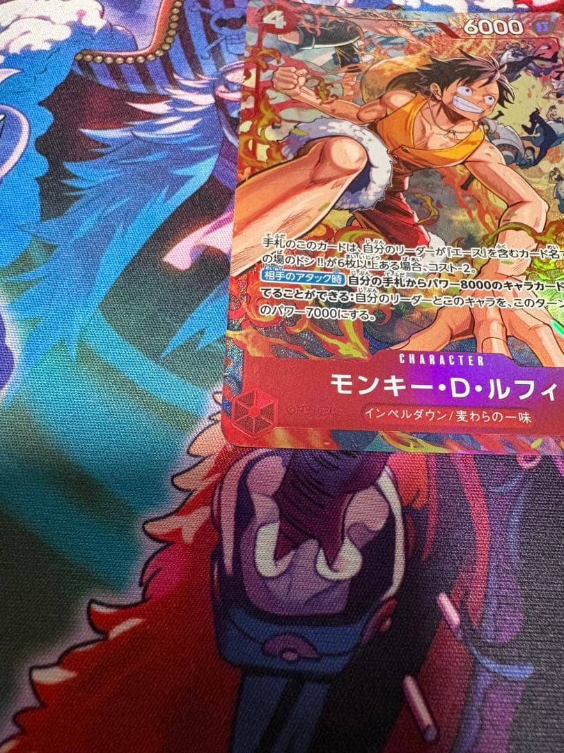 One Piece Monkey D. Luffy OP05 Series Japanese trading card with detailed artwork