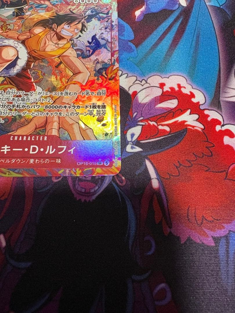 One Piece Monkey D. Luffy OP05 Series Japanese trading card with detailed artwork